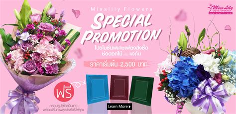 miss lily flowers bangkok thailand.